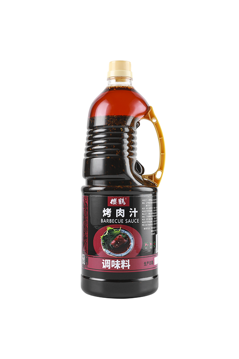 烤肉汁