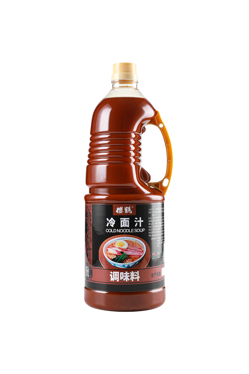 冷面汁