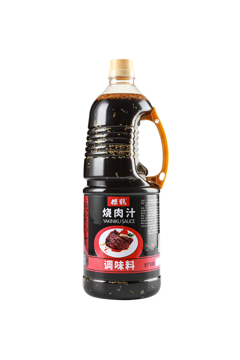 烧肉汁
