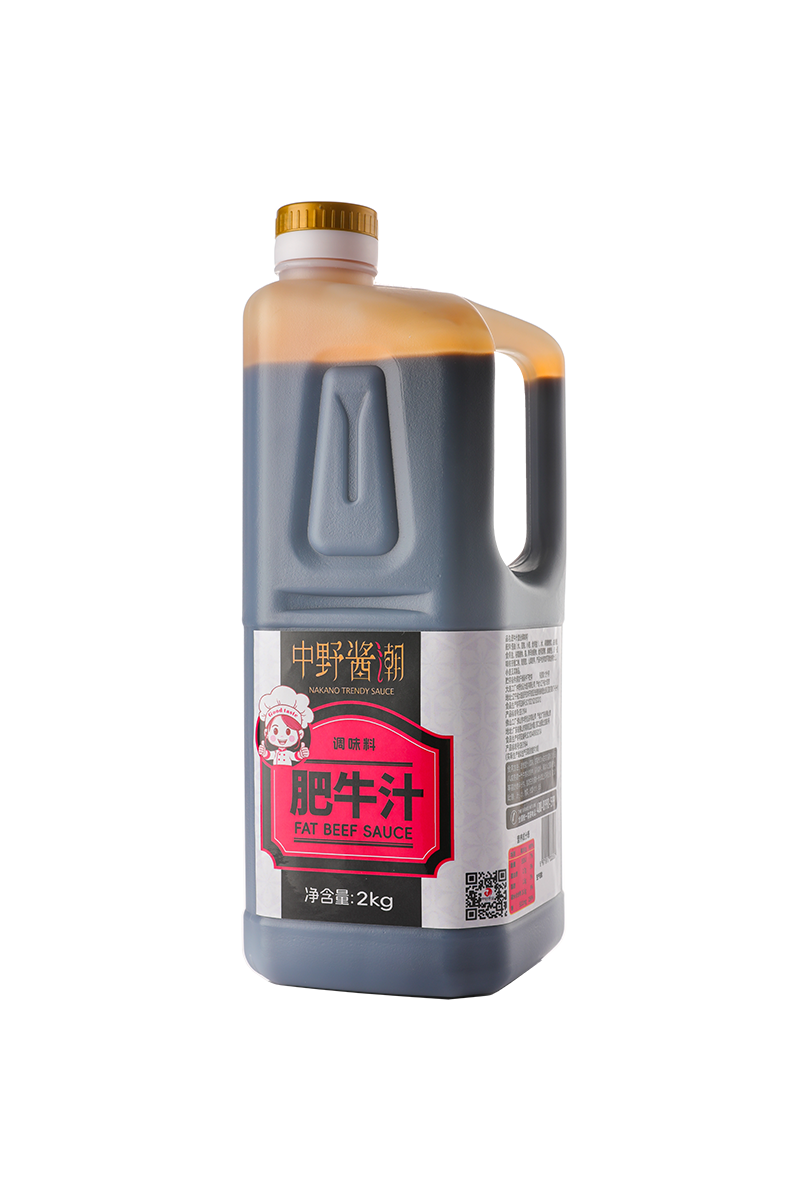 肥牛汁