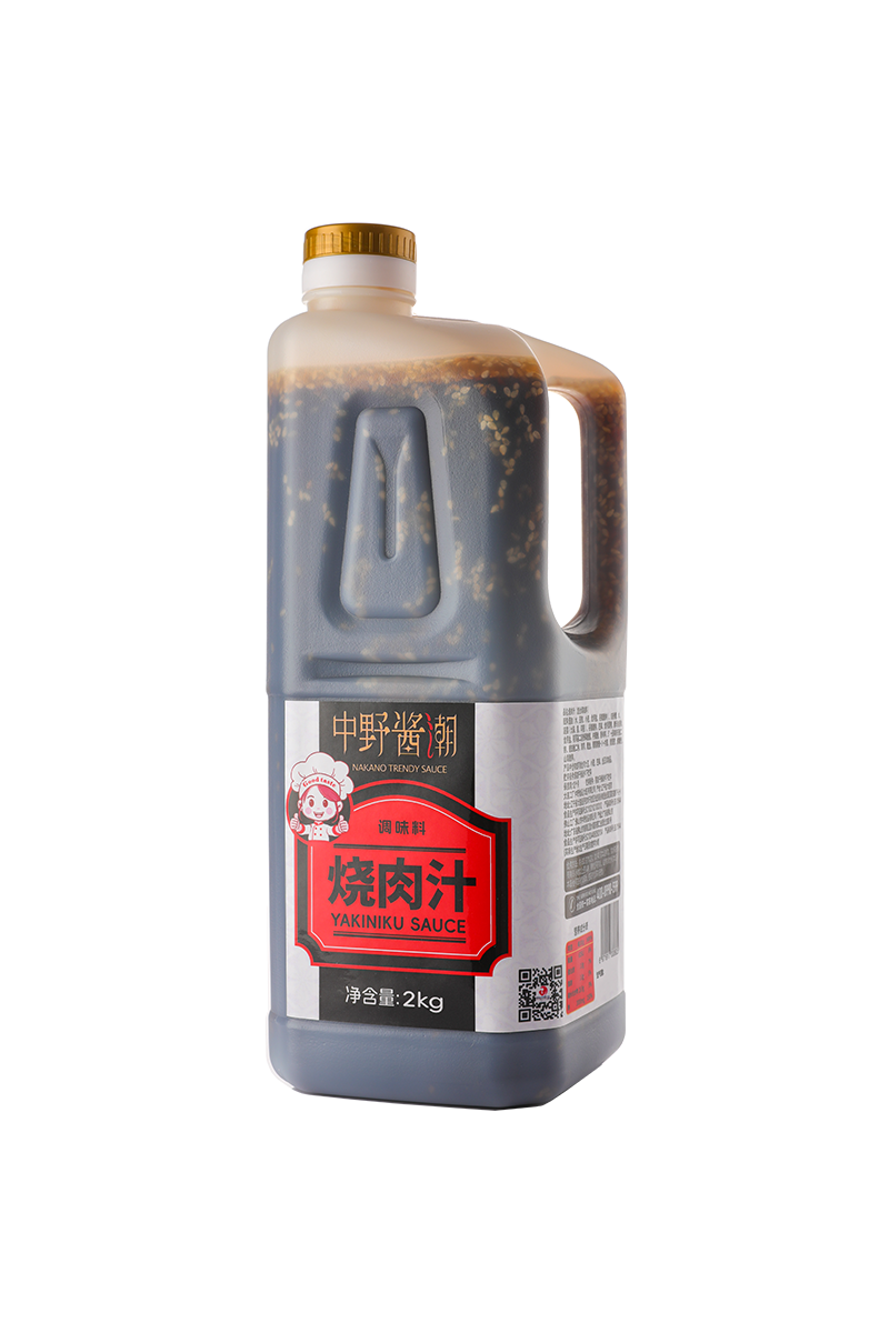 烧肉汁